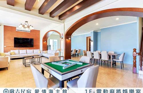 Zhuangwei House | 啾吉民宿愛情海館 壯圍20到40人包棟民宿