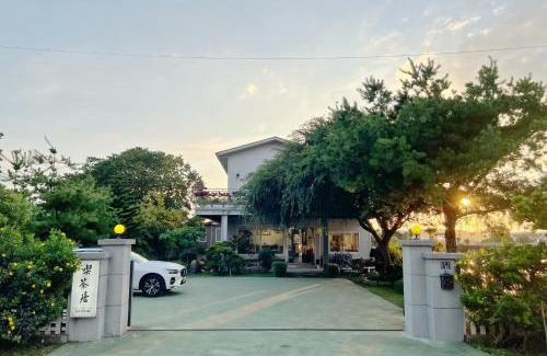 Gongguan Bed & Breakfast | 喫茶居 茶蔬食主題民宿 Chih Cha Jyu