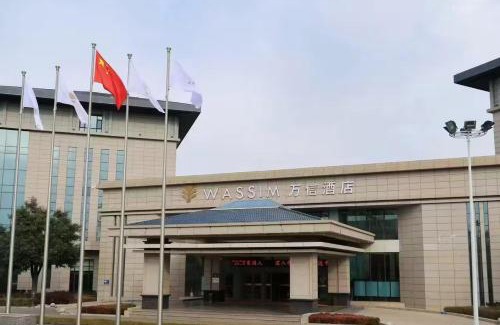 Yuanzhou District Hotel | 固原首旅万信酒店