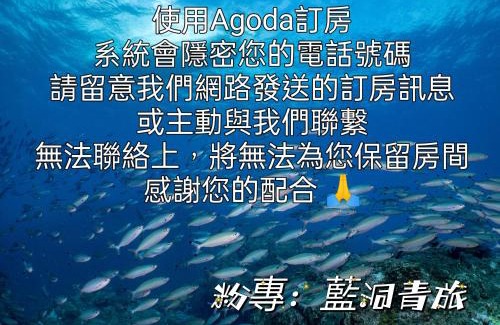 Shanjiao House | 墾丁藍洞青旅 Blue Hole Backpacker Inn