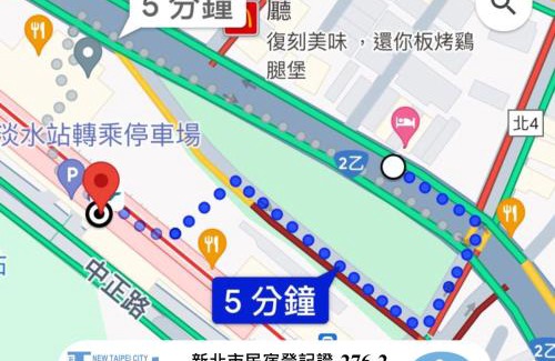 Tamsui House | 夕說淡水 輕旅民宿