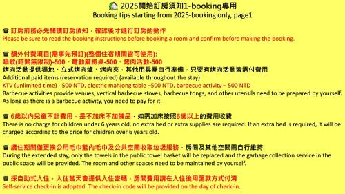 Xincheng Bed & Breakfast | 太魯閣豐生活海館包棟民宿 T-aroko Fengst-ay Ocean Villa-根據訂房人數提供相對的房間數量 Provide different number of rooms according to the number of people in the reservation