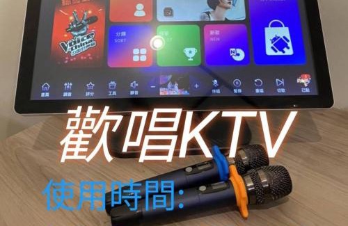 Anping Villa | 安平-宅17包棟 KTV 民宿 x 户外烤肉區-依人數開放房型
