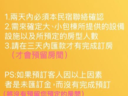 Sanxing House | 宜蘭品閣獨棟民宿