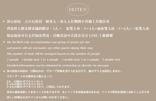 Ruifang House | 寵物友善九份沐石原宿一館mu shi b&b