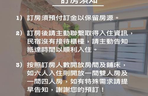 West Central District House | 小城故事-台南包棟民宿