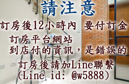 Anping House | 幸福拾光二當家-台南安平包棟烤肉麻將民宿-依人數開放房型