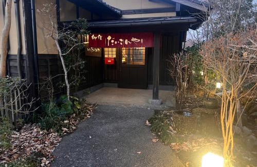 Takamori Hotel | 御宿だいこんや