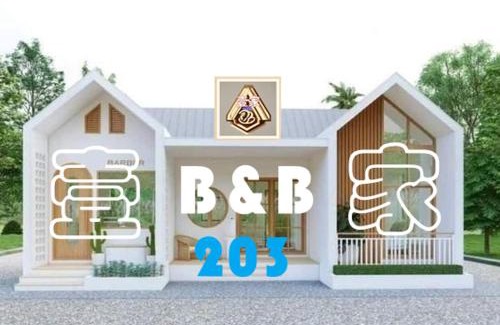 Markham House | 新壹家民宿203