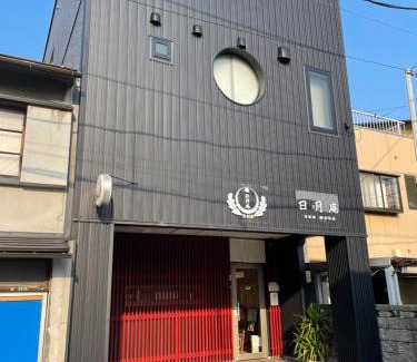 Higashiyama Bed & Breakfast | 日月庵 BnB Sunmoon