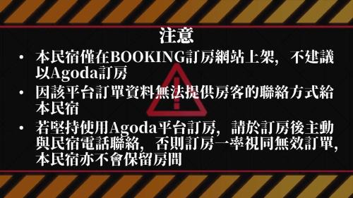Guanshan Bed & Breakfast | 春夏秋冬民宿
