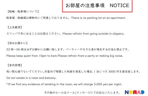Matsudo Apartment | 松戸 カップルに人気の1DK 東京観光に便利 Nomad松戸宿026