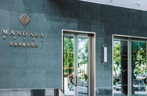 Xiangshan Hotel | 桂林天龙湾曼悦酒店火车站店