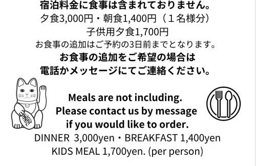 Iwaki House | 民宿たきた館 guest house TAKITA-KAN