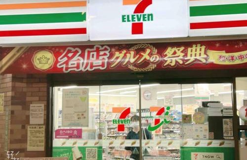 Ikebukuro Apartment | 池袋民宿VX hefuyan7190