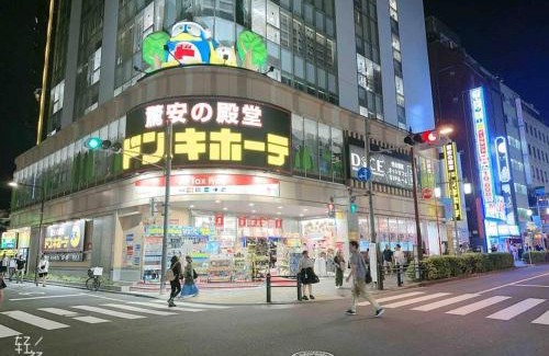 Ikebukuro Apartment | 池袋民宿VX hefuyan7190