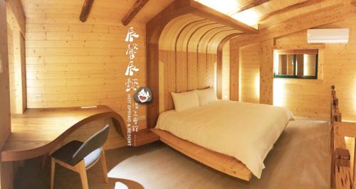 Jiaoxi Apartment | 沐馨溫泉民宿