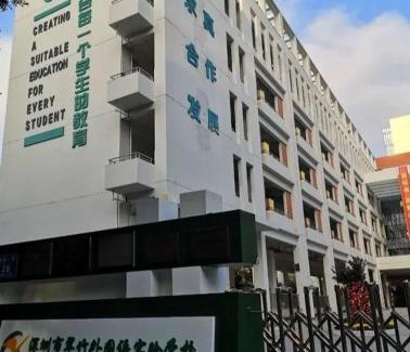 Luohu Apartment | 深圳华尔曼欢朋酒店公寓 罗湖水贝珠 宝城店