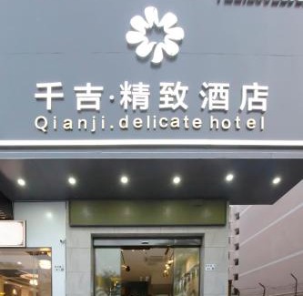 Nanshan House | 深圳市千吉精致酒店