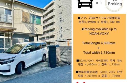 Higashimikuni Apartment | 無料駐車場有り 新大阪駅まで1駅1分 Guest House 橘 東三国,最大14名,最寄り駅まで徒歩5分,2階建て貸切