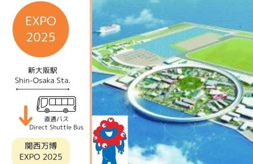 Higashimikuni Apartment | 無料駐車場有り 新大阪駅まで1駅1分 Guest House 橘 東三国,最大14名,最寄り駅まで徒歩5分,2階建て貸切