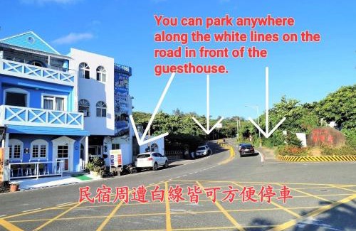Eluan Bed & Breakfast | 燈塔情人海景民宿