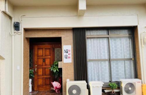 Fukuda Machi Apartment | 福宿 Fukuinn 201号室