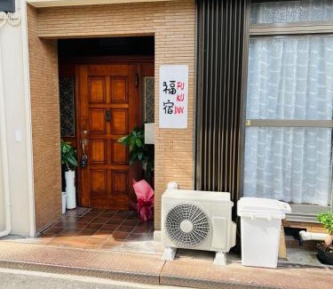 Fukuda Machi Apartment | 福宿 Fukuinn 302号室