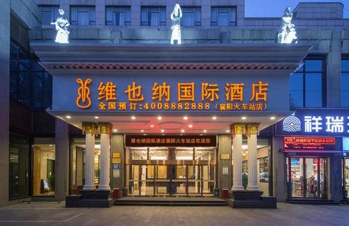 Fangcheng Hotel | 维也纳国际酒店襄阳万达广场火车站店