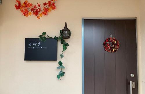 Minami House | 花楓舎-Sakura & Maple Guest House-ゲストハウス