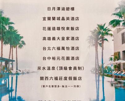 Hualien City Centre House | 花蓮 Cozy Stay 舒適好宅