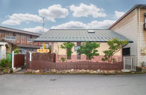 Yoro Apartment | 茂平の宿