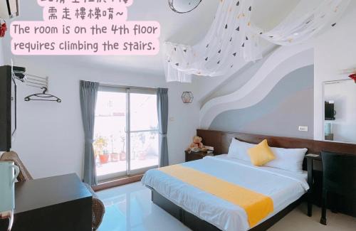 Big Beach Bed & Breakfast | 華納小筑