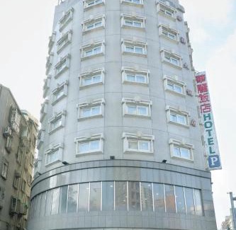 Ximending Hotel | 華麗大飯店Ferrary Hotel