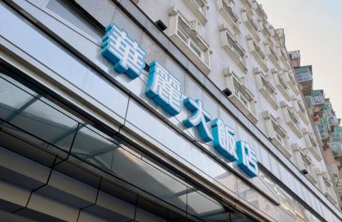 Ximending Hotel | 華麗大飯店Ferrary Hotel