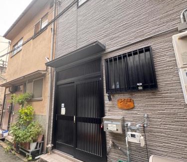 Tanimachi Villa | 谷町の宿