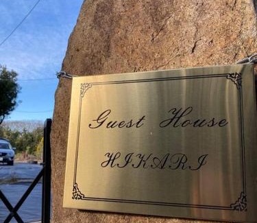 Yokoshibahikari House | 貸切海別荘 手ぶらBBQ 海まで徒歩5分ペット可 駐車場5台以上