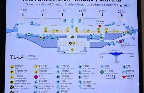 Jianyang Hotel | 逸园设计师网红酒店 天府机场店