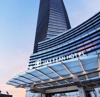 Shinan District Hotel | 青岛海天大酒店 山海相拥典雅奢华