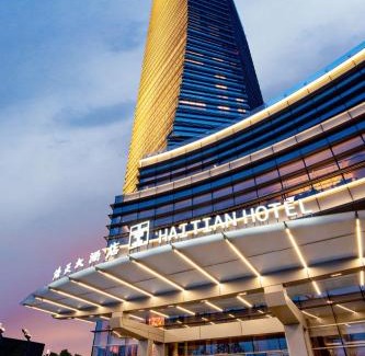 Shinan District Hotel | 青岛海天大酒店 山海相拥典雅奢华