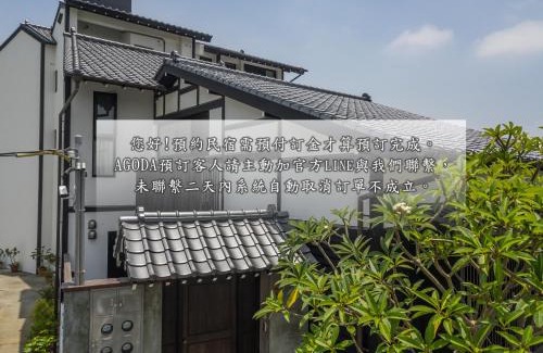 Anping House | 餘光 Yu Guang B&B