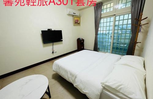 Beidou House | 馨苑輕旅 Xinyuan Guest House