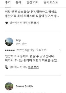 Suwon Apartment | 어반 팀버 수원