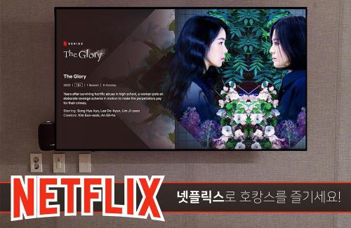 Kongsae Villa | 2 - 삽교호놀이동산 도보 5분 투룸 최대4인 무료주차 아동동반가능 반려동물 불가