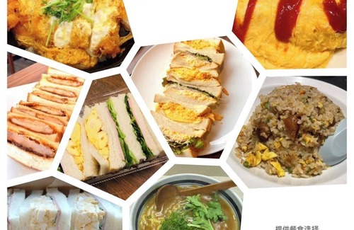 Higashi-osaka Apartment | 300m2 Spacious 7-bedroom apartment 10 Baths FREE BUS & BREAKFAST