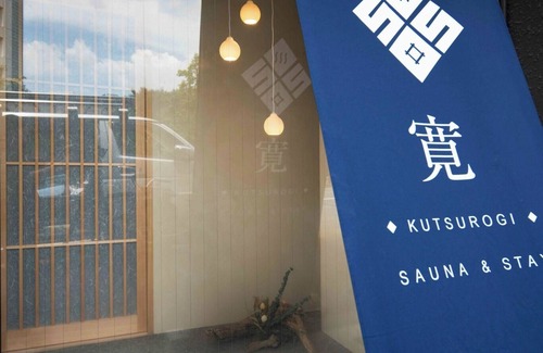 Osaki Apartment | 4 minutes walk from Osaki Station Accommodation /Shinagawa-ku Tokyo