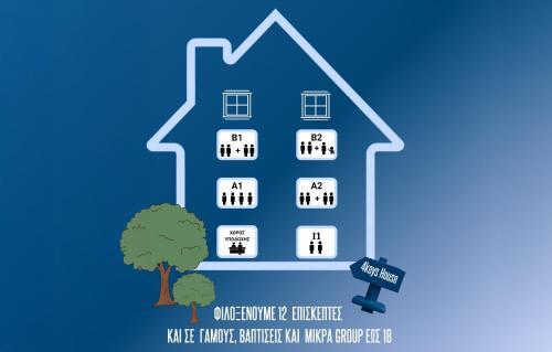 Tripoli Apartment | 4keys House 2