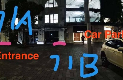 Auckland Central Business District Apartment | 6 Beds in a two bedrooms apartment