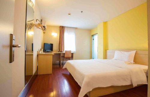 Gu Lou Hotel | 7Days Inn Nanjing Arts Institute