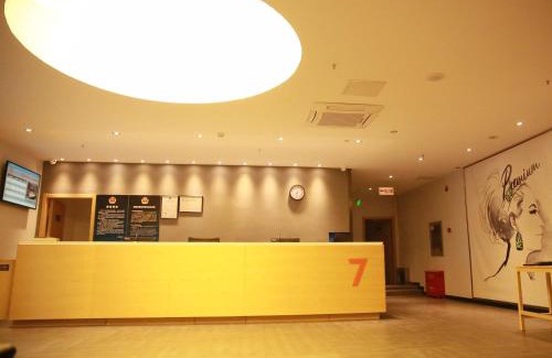 Chaoyang Hotel | 7Days Premium Beijing Dongba Branch